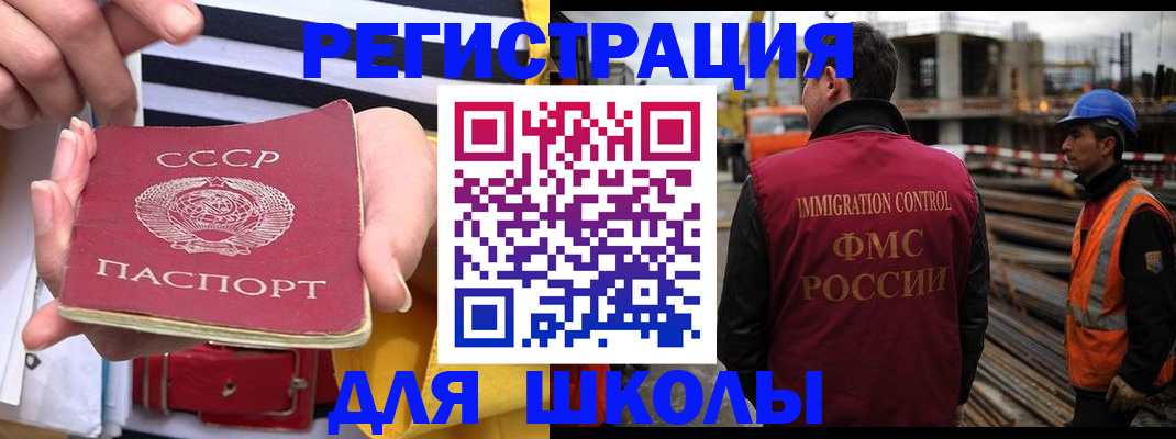 временная регистрация в квартире в Печорах